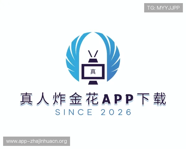 认识真人炸金花app下载
